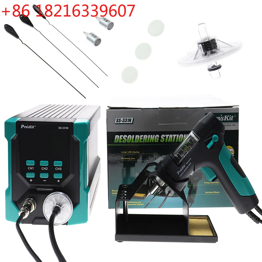 YAO SS-331N デジタル式電気はんだ吸い取りステーシ - Desoldering Pump Electric Vacuum Station のレビューと価格